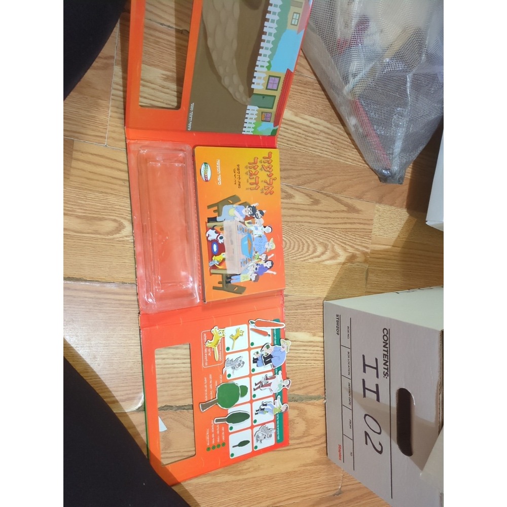 Hebrew Learning Book For Kids Eliezer and the Carrot